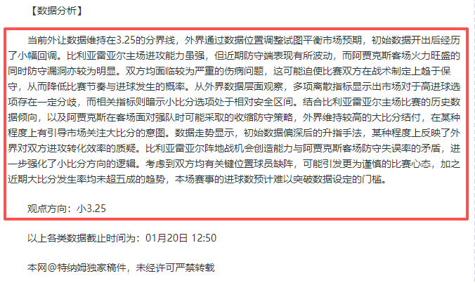 亚冬会短道,速滑首战,中国选手全,米兰体育官网,MiLan,SPORTS,米兰体育中国官网,MiLan体育平台,米兰体育服务