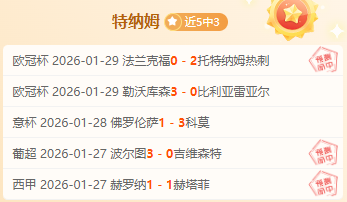 國際米蘭與,頓涅茨克礦,工歐冠小組,米兰体育官网,MiLan,SPORTS,米兰体育中国官网,MiLan体育平台,米兰体育服务