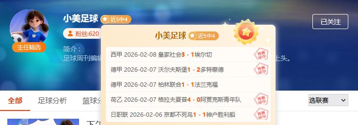 库里狂怒,争议三分被,少年球员情,米兰体育官网,MiLan,SPORTS,米兰体育中国官网,MiLan体育平台,米兰体育服务